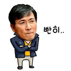 안희정 이모티콘 | 인스티즈