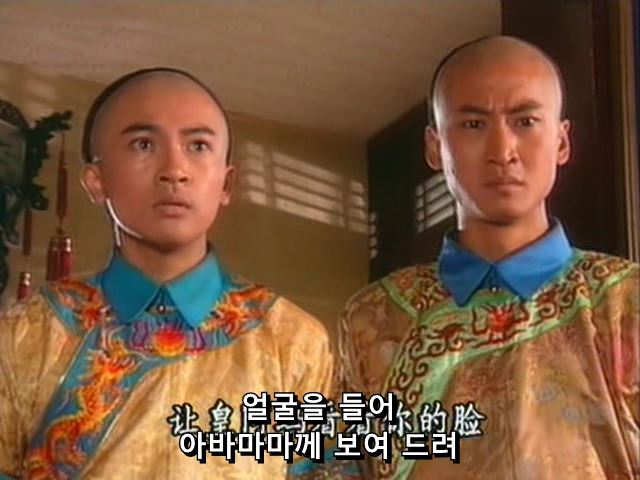 [황제의딸] 황후의 굴욕 12 | 인스티즈