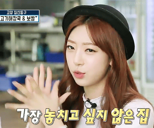  소나무 수민...jpg | 인스티즈