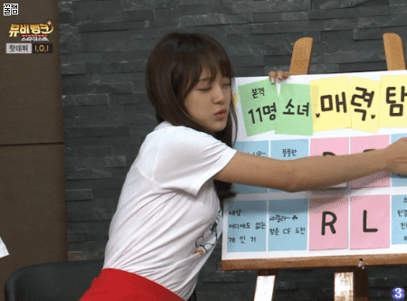 세정 아재 | 인스티즈