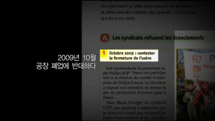 그 나라의 교과서.jpg | 인스티즈