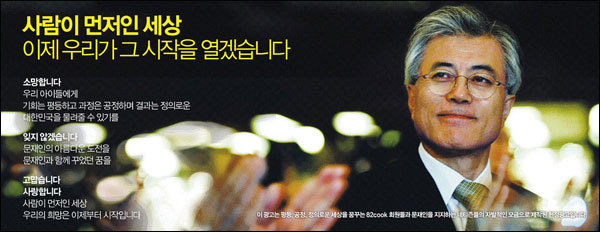 문재인을 싫어하는 논리적인 이유 | 인스티즈