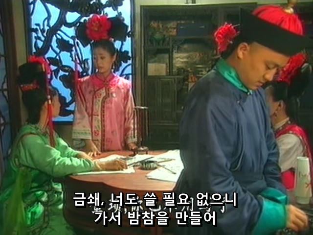 [황제의딸] 황후의 굴욕 12 | 인스티즈