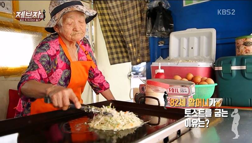 매일나와 토스트를 굽는 82세 할머니의 사연 | 인스티즈