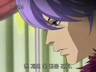 슈가슈가룬 2화: 개구리와 쥐의 러브배틀! 下 | 인스티즈