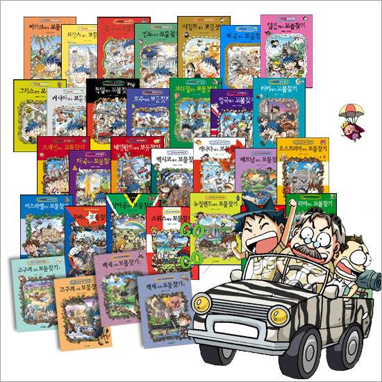 90년대생들 초딩때 한번씩 읽어본 책.jpg | 인스티즈