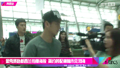 길치들은 공감 한다는 심한 길치 같은 김수현의 방향감각 (경호원=보호자수준) | 인스티즈