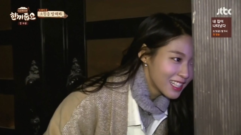 한끼줍쇼 서래마을.. - 인스티즈(instiz) 이슈 카테고리