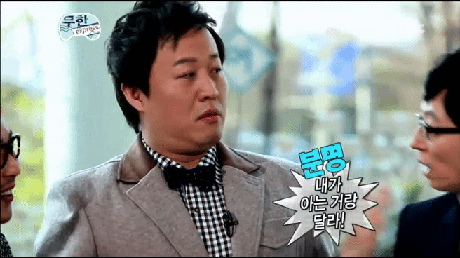 [무한도전] 낚시왕 유재석 | 인스티즈