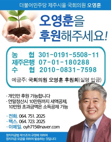 국회의원 후원리스트 | 인스티즈