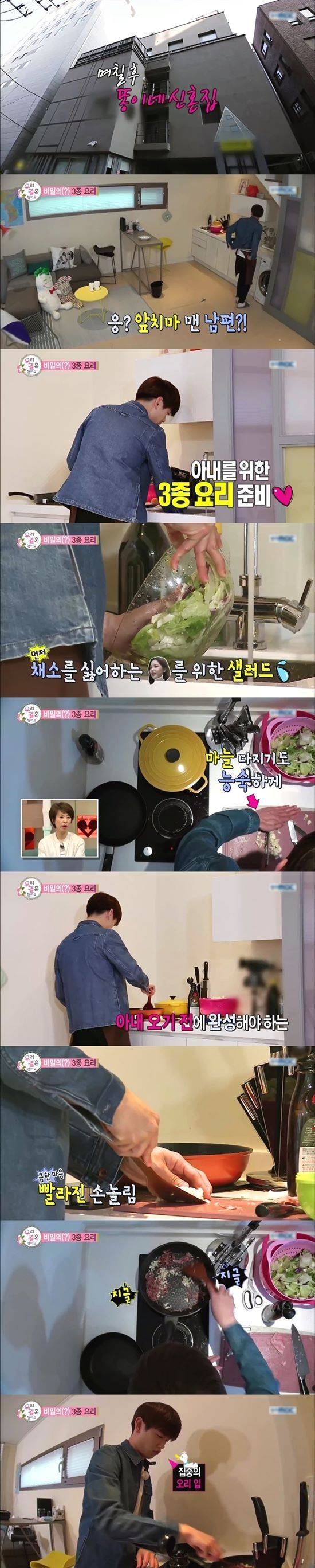 페북 올라오고 난리났던 소박한 프로포즈.jpg | 인스티즈