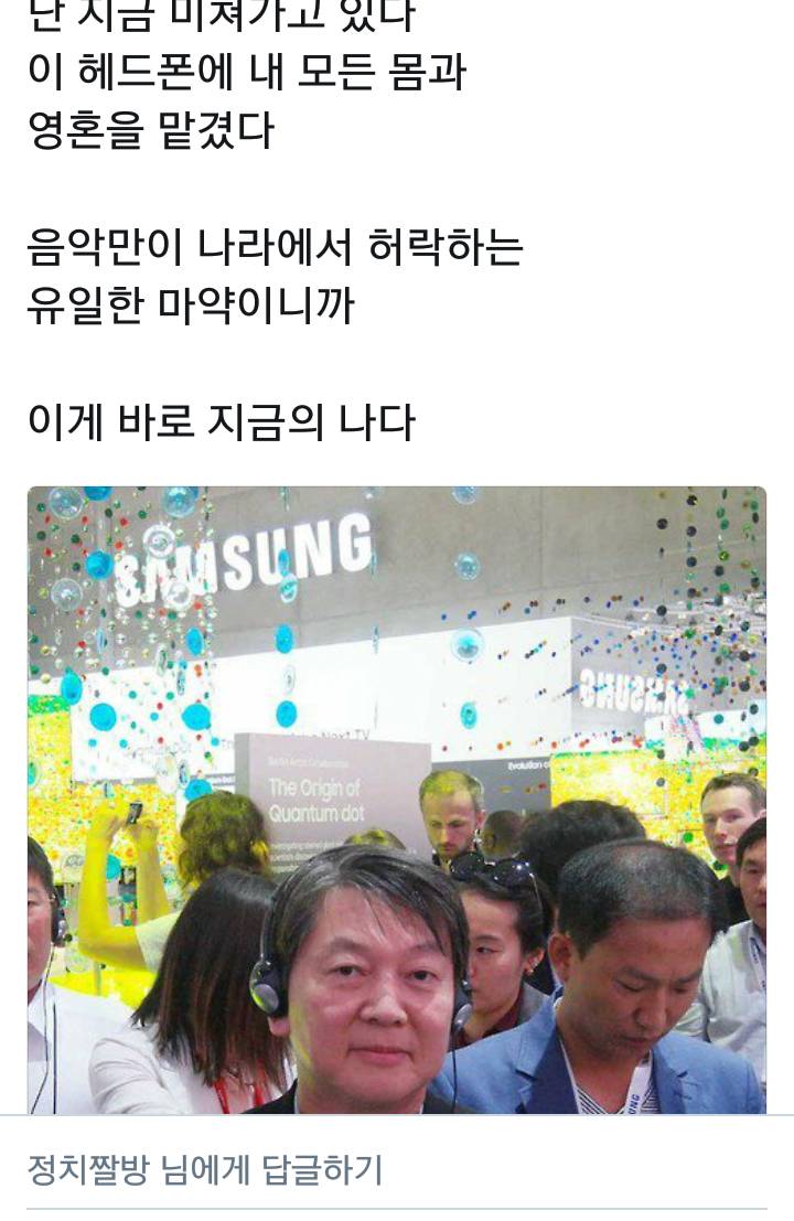 이쯤에서 다시 복습하는 정치짤방.jyp | 인스티즈