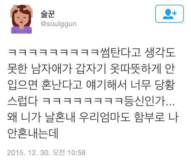 은근 많은 사람들이 당해본것.jpg | 인스티즈