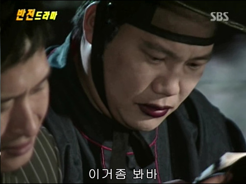 반전드라마 베스트 에피소드 저승사자의 사랑 完 | 인스티즈