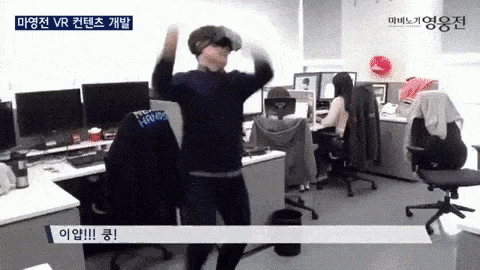VR게임을 규제해야하는 이유.gif | 인스티즈