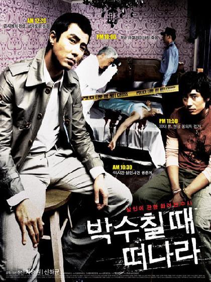 이 시국에 볼만한 영화 추천 | 인스티즈