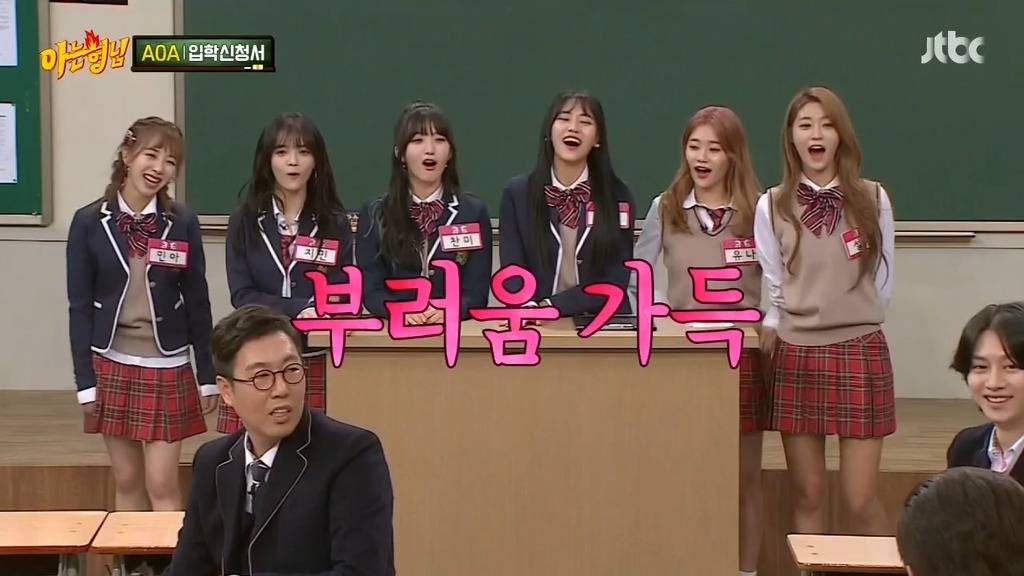 [아는형님] 장모님 드립 | 인스티즈