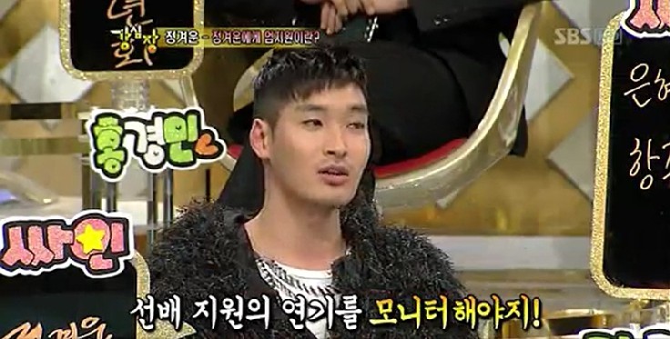 엄지원의 베드신보고 수염 잘자랐다고 고백하는 정겨운 | 인스티즈