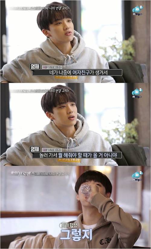 [꽃.브.로] 츤데레 갓세븐 JB를 구워 삶아먹는 능구렁이 BAP 영재 | 인스티즈