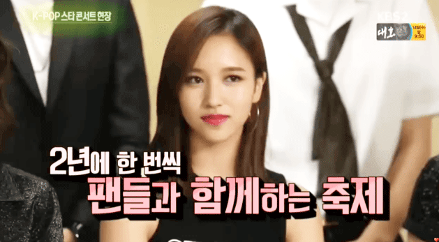 미나 언니~ 그래서~ 소곤소곤 말하는 챙 | 인스티즈