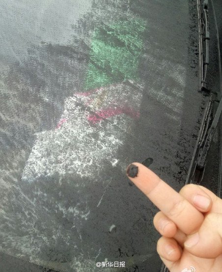 중국에 내리는 비 | 인스티즈