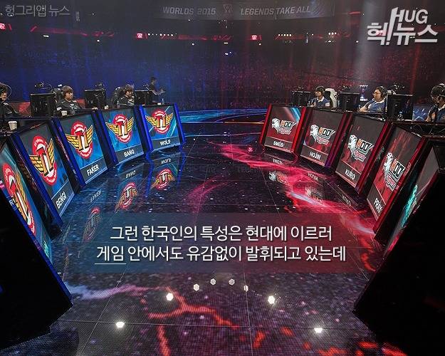 세계를 떨게 하는 한국게이머의 위엄 (왜 이렇게 안 죽어?) | 인스티즈