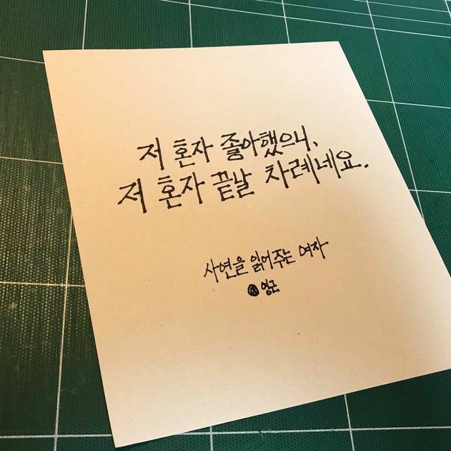 많은 사람들이 몰랐던 누네띠네 이름 유래 | 인스티즈