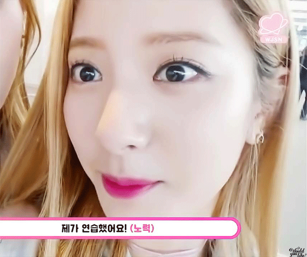 우주소녀 보나 | 인스티즈