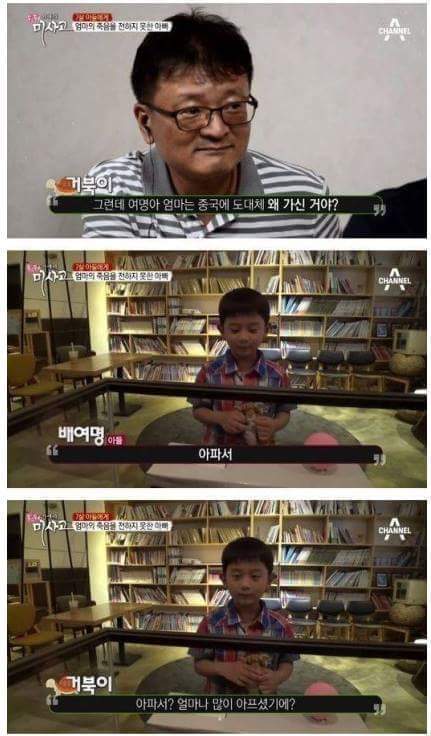 엄마의 죽음을 받아들이는 아이 | 인스티즈