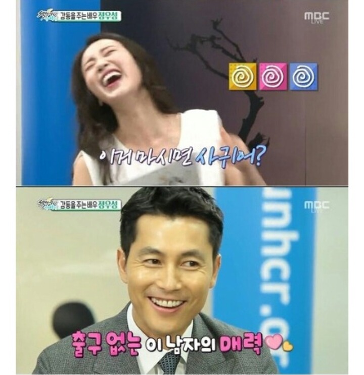 정우성 외모부심 모음 (반박불가주의) | 인스티즈