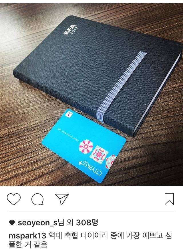 박문성 인스타 | 인스티즈
