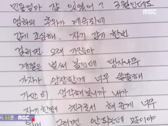 거침없이 하이킥 개성댁 탈옥 ep.2-1 | 인스티즈