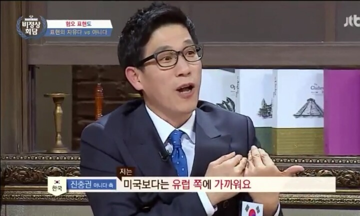 혐오표현도 표현의 자유인가 | 인스티즈