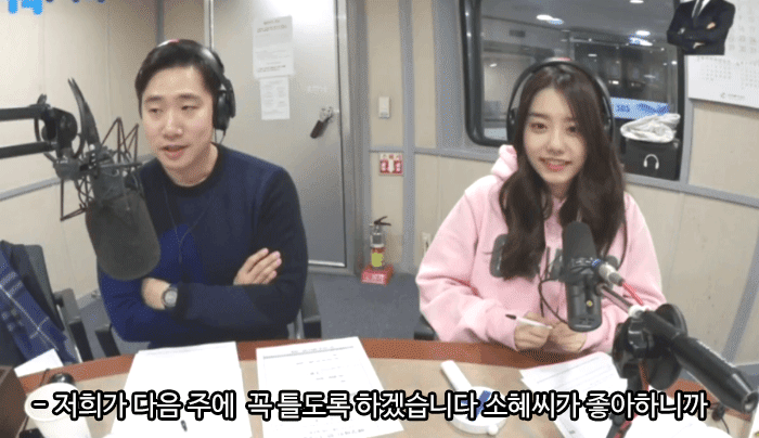 의리있는 소혜 | 인스티즈