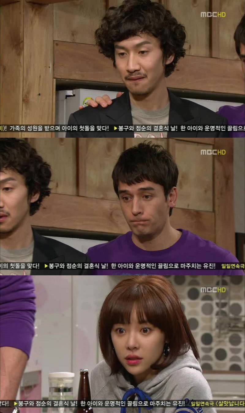 [지붕킥] 인나의 기자회견에 간 광수 | 인스티즈