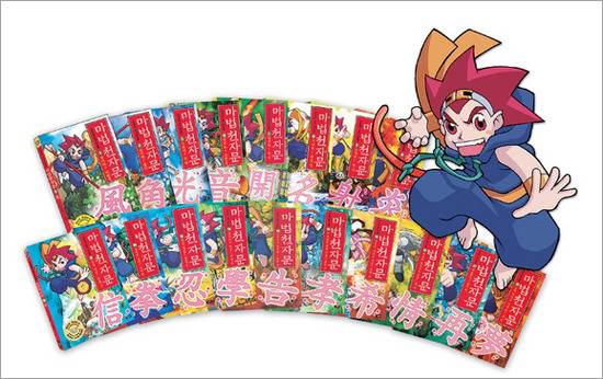 90년대생들 초딩때 한번씩 읽어본 책.jpg | 인스티즈