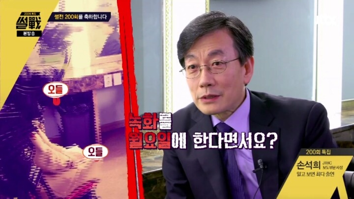 노력을 강조하는 대한민국 어느 사장님의 갑질.jpg | 인스티즈