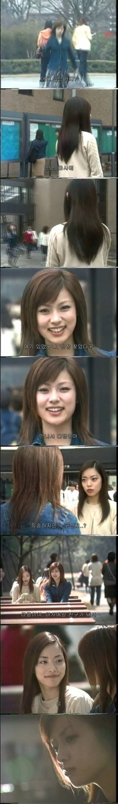 기묘한 이야기 - 친구등록 | | 인스티즈