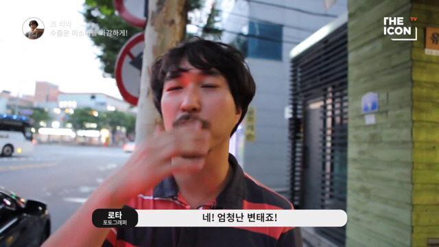 로타가 로리타 오타쿠가 아니라구요?? (+로타계정 신고방법) | 인스티즈