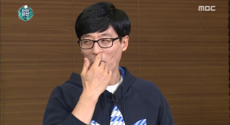 오늘자 유가놈 인성.jpg | 인스티즈