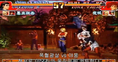 킹오브파이터즈97 최강 캐릭터 | 인스티즈