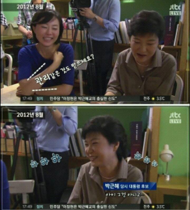 조윤선이 평가하는 박근혜 | 인스티즈