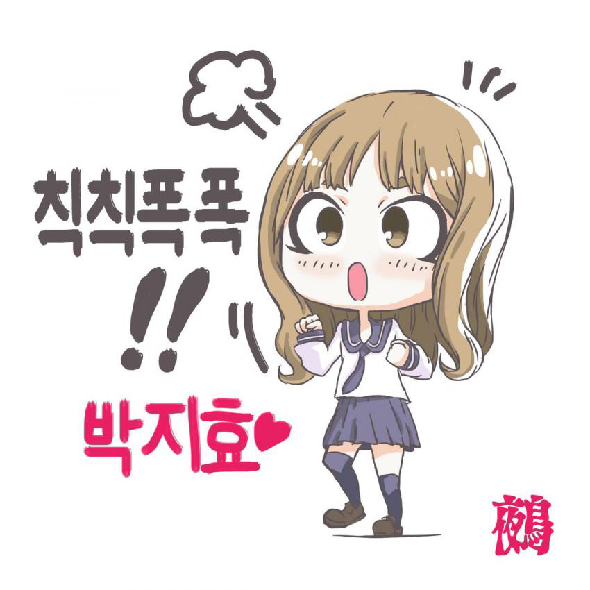 눈큰 아이 - 핑크 유니콘 지효 | 인스티즈