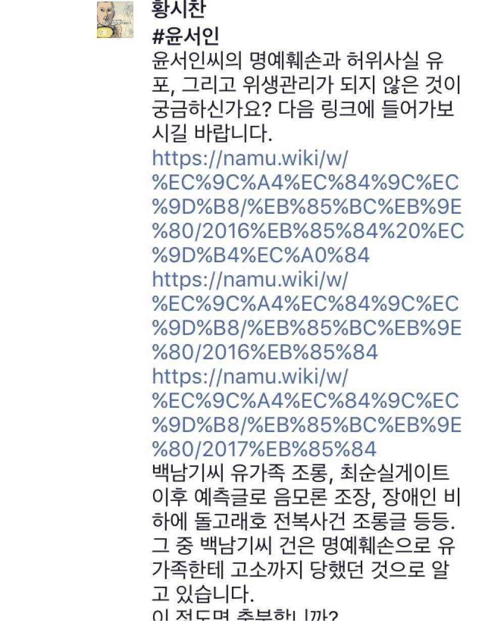 윤서인 클래스 | 인스티즈