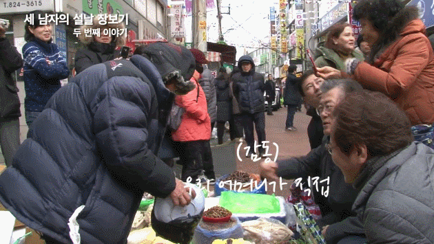 문재인 세남자의 장보기ㅋㅋ.JPG | 인스티즈