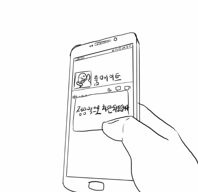 취업하는만화 (feat.바나나) | 인스티즈