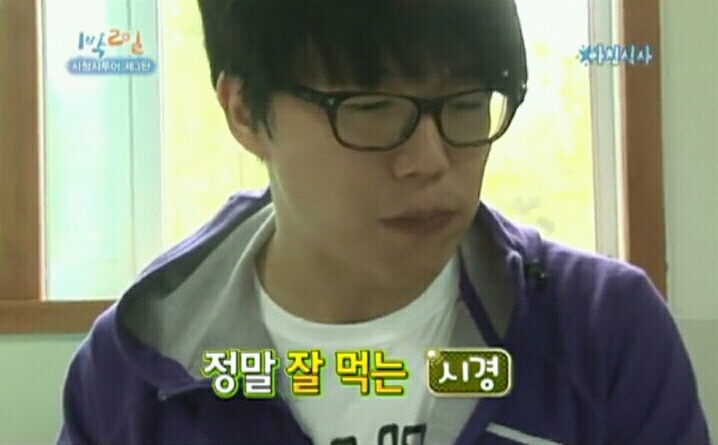 음식남기는 것을 싫어하시는 어르신들을 위해 어르신들이 먹다남기신 음식으로 끼니를 때우는 성시경 | 인스티즈