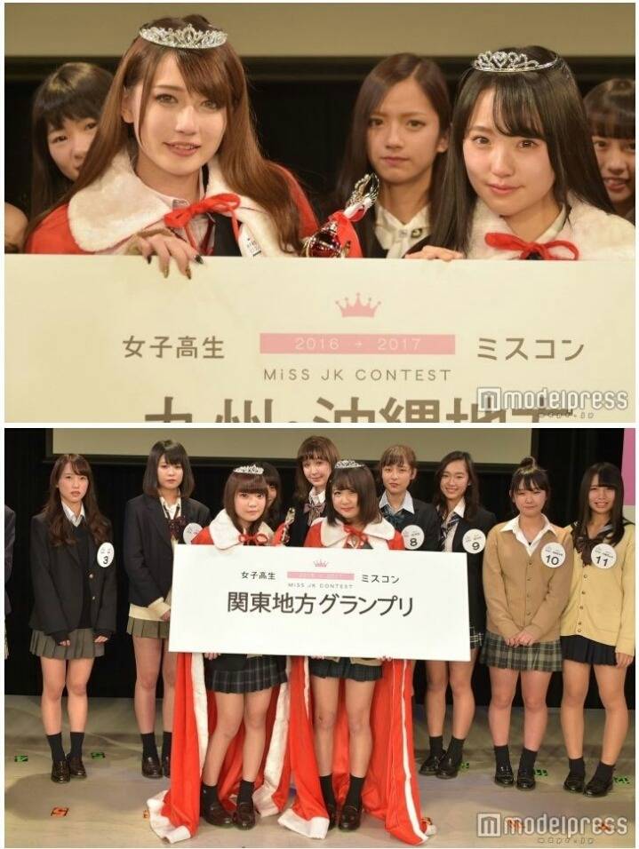 2016-2017 일본에서 가장 귀여운 여고생 콘테스트 | 인스티즈