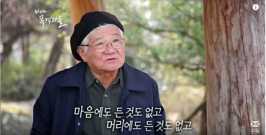 늙은이들에게 일침하는 할아버지 | 인스티즈