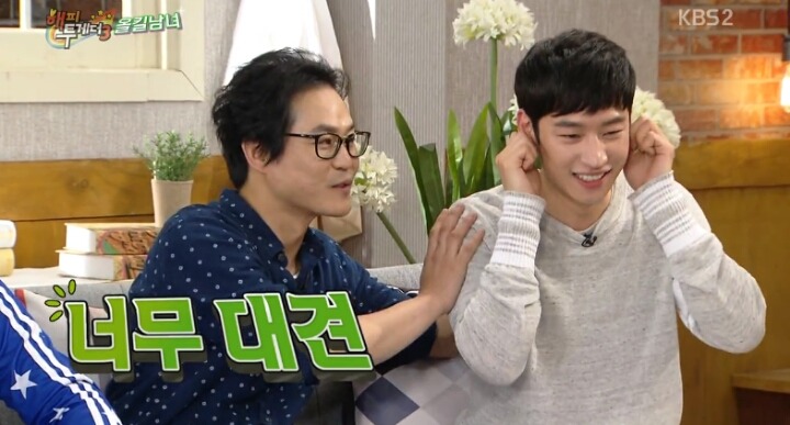 특이한 습관을 가지고 있는 남자연예인들 | 인스티즈